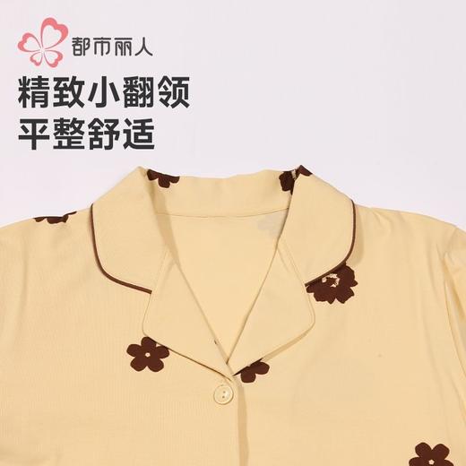 都市丽人睡衣舒肤棉睡衣女士家居服长袖长裤法兰绒套装LHH1L1 商品图4