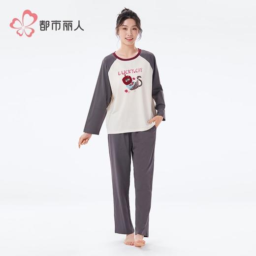 都市丽人睡衣单面无尘棉睡衣女士家居服长袖长裤棉质套装LHH2K1 商品图1