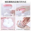 【亚欧超市】水密码氨基酸樱花洁面泡泡160ml/瓶 商品缩略图1