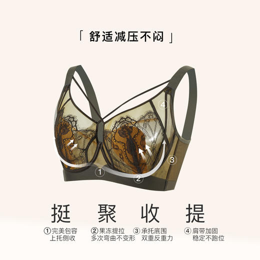 【6.9折限时优惠】（C/D通杯）【秀黛】梦迷随想软圈薄杯文胸【四排扣】S6110022T【门店同款】 商品图1