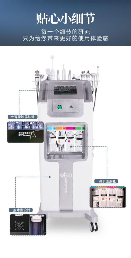 【展示仪器】黑珍珠皮肤美容仪（10探头）店内展示，略有瑕疵，如非质量问题不退不换 商品图6