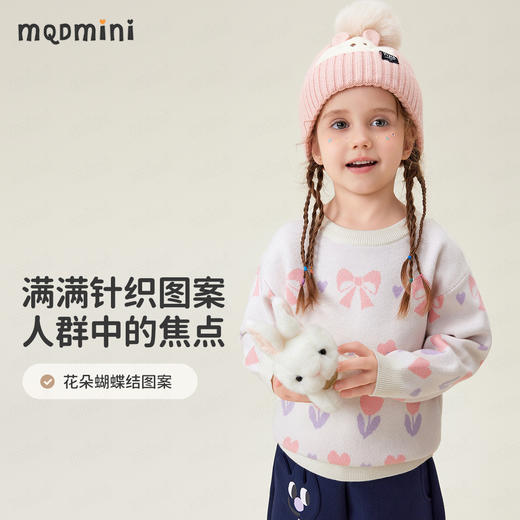 【90-140】【MQDmini】女童秋冬针织衫毛衣 商品图4
