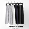 百媚生 320g华棉直筒卫裤男女同款春秋宽松运动简约休闲裤 商品缩略图2