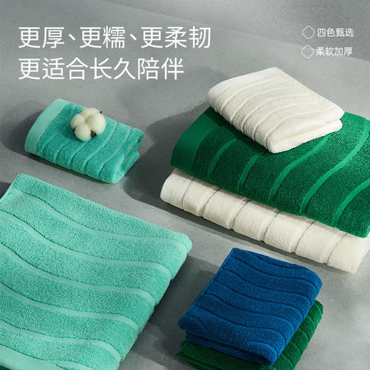 洁丽雅【国色水波纹毛巾】新疆棉全棉加厚柔软 商品图4