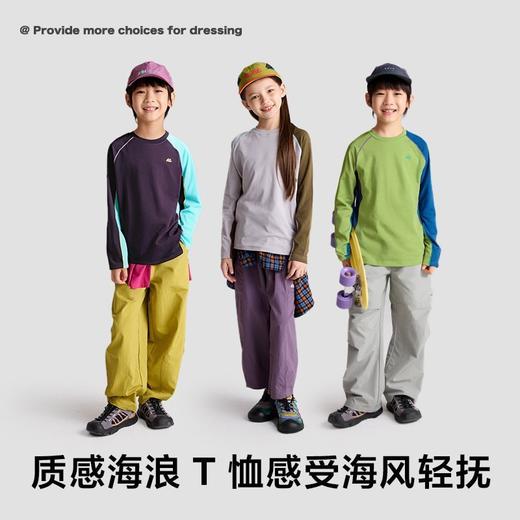 【咕噜日记】儿童拼色弹力T恤2025秋季女童圆领长袖男童透气上衣新款PQTX2504 商品图1