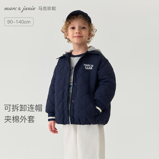 【无氟防泼水】马克珍妮男童时尚可拆连帽夹棉外套秋冬新款551359 商品图0