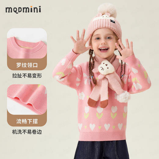 【90-140】【MQDmini】女童秋冬针织衫毛衣 商品图2