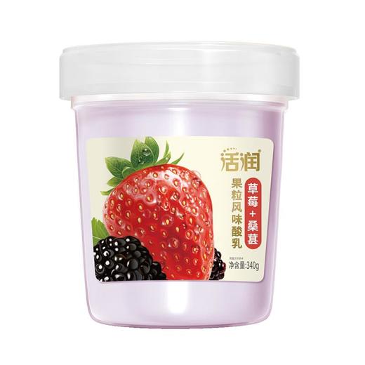 新希望活润草莓+桑葚果粒风味发酵乳340g/杯 商品图0