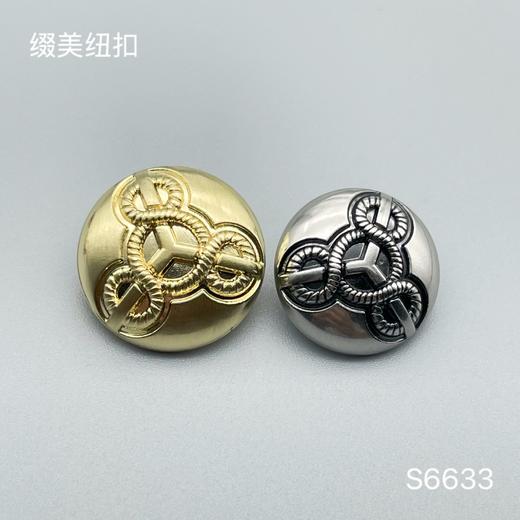 S6633(整包购买) 商品图0
