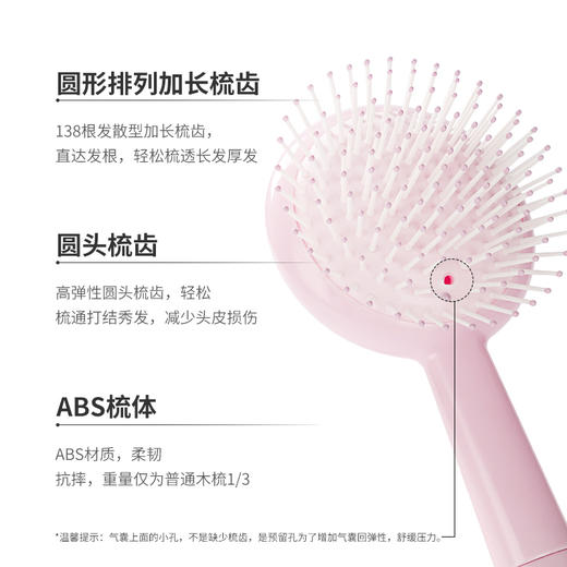 EVER THAMES 蓬松按摩头部防打结顺发 小熊气垫梳 商品图2