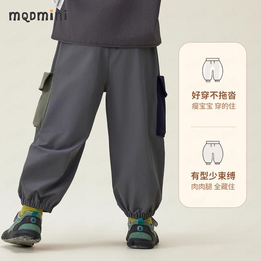 【90-140】【MQDmini】男童春秋工装裤梭织长裤 商品图8