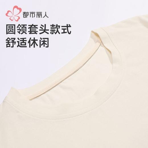 都市丽人睡衣女士26支CVC单面女士家居服长袖长裤棉质套装LHH2K2 商品图4