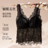 【白百何同款】内衣美背文胸一体带胸垫V领蕾丝纯欲风上衣吊带女夏季内外穿 商品缩略图5