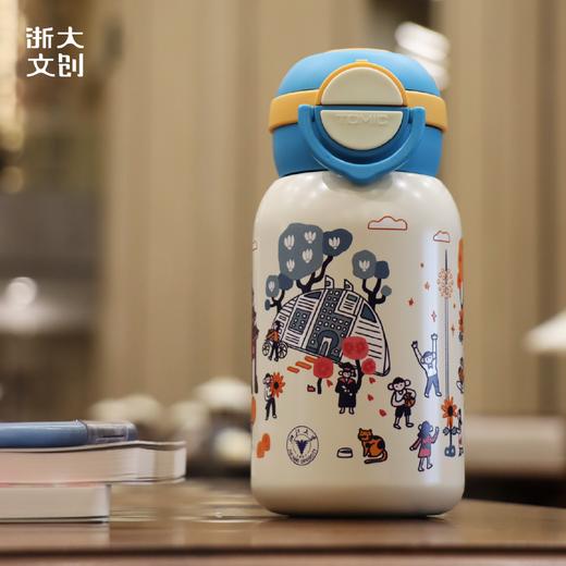 浙江大学一眼求是园系列保温杯 商品图0