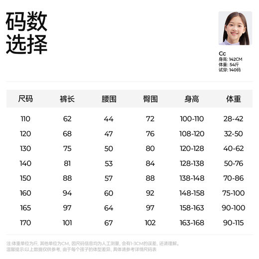 【仿牛仔锥形裤】森林棠25秋款 儿童百搭休闲窄版针织修身小脚裤烟管裤62353025 商品图5