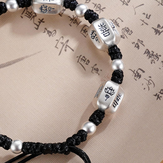 子佩集S999银【心悦莲开】手链【SC001268】纯银仿古平安喜乐莲花灯笼黑绳2507 商品图4