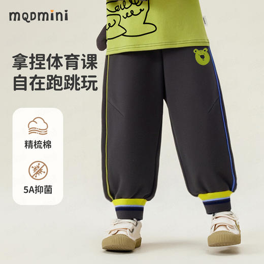 【90-140】【MQDmini】男童春秋卫裤休闲束脚裤 商品图1