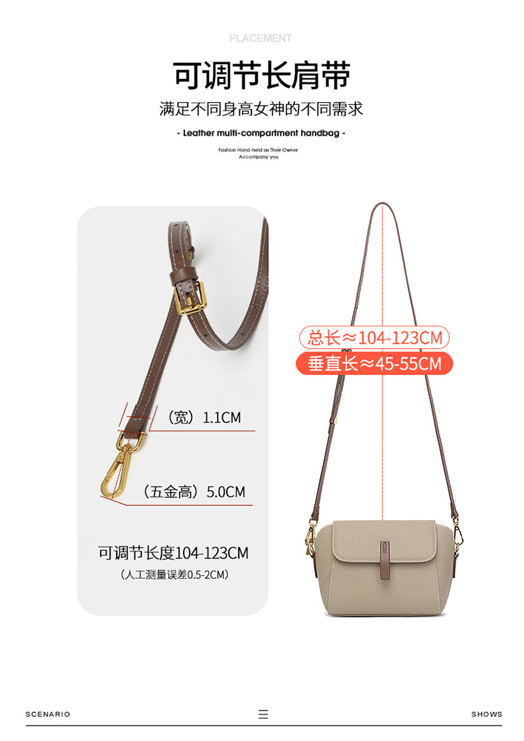 牛皮单肩小方包