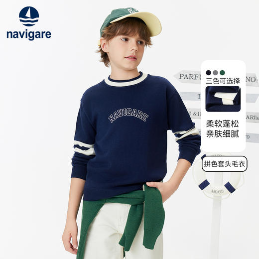 【纳维凯尔】【含羊毛】【120-165】意大利小帆船男童春秋针织衫毛衣 商品图2