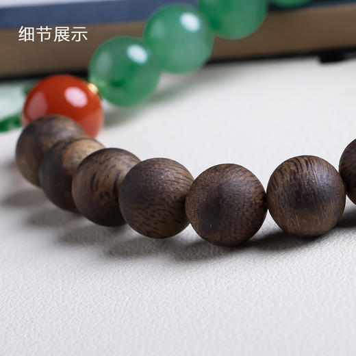 xy0518沉香+南红青金非洲翠手串 商品图5