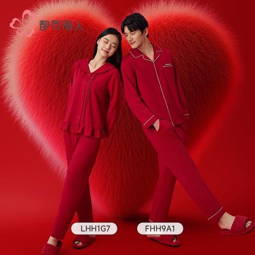 都市丽人女装单面无尘棉睡衣女士家居服长袖长裤棉质套装LHH1G7 商品图1