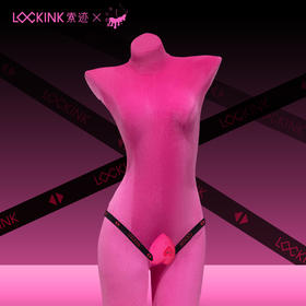 【情趣穿戴！！】索迹 偷心女用玩具穿戴体验新升级