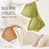 【49.9任选/2件❗️性感无痕聚拢内衣】无痕软承托「轻盈聚拢内衣」无痕杯面软糯顺滑面料，自然聚拢防下垂，夏季薄款大胸显小，无钢圈聚拢上托防下垂，大码美背文胸L 商品缩略图1