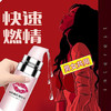 独爱嘴唇女士凝胶快感增加液 成人性用品快感增加液润滑15ml 商品缩略图0