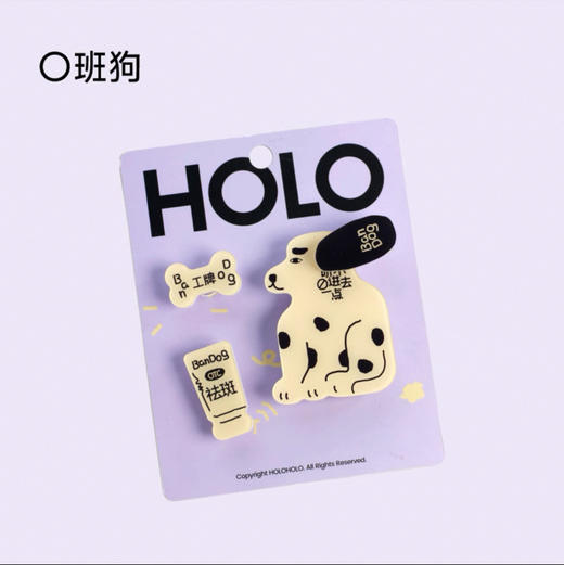 杯花斑狗BH-01 商品图0