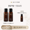 艾薇丹 柠檬精油干洗手喷雾 | Hand Sanitizer 商品缩略图1