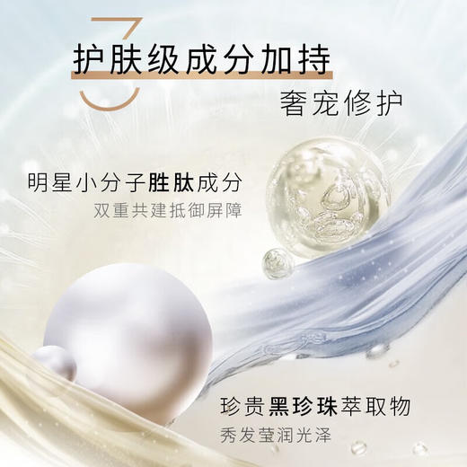 施华蔻（Schwarzkopf）多效修护洗发露400ml+60ml旅行装（香型随机） 商品图2
