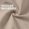 都市丽人内裤男士内裤100S长绒棉内裤明筋平角内裤男内裤FKHH15 商品缩略图7