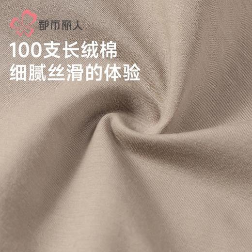 都市丽人内裤男士内裤100S长绒棉内裤明筋平角内裤男内裤FKHH15 商品图7