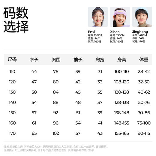 【椰子棉明式家具卫衣】森林棠25秋款儿童古典明式家居印花宽松圆领卫衣60353242 商品图5