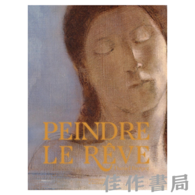 【全新现货】 Peindre le Reve / 描绘梦境【法文原版】 首部全面论述梦境绘画历史的著作