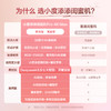 小度添添闺蜜机 Pro 4K Max（8+256G） 商品缩略图1