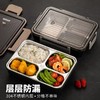 泰福高不锈钢四格餐盘 商品缩略图0