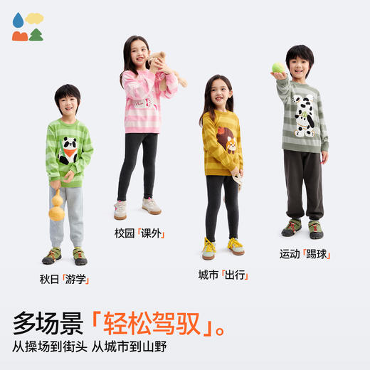 【动物条纹针织衫】森林棠25秋款儿童纯棉卡通图案提花针织条纹毛衣80612508 商品图4