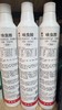 【ZK】火鸡杀虫剂/1箱（30瓶） 商品缩略图1