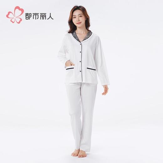 都市丽人睡衣单面无尘棉睡衣女士家居服长袖长裤棉质套装LHH1G6 商品图1