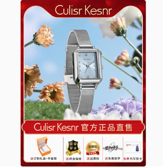 【情人节礼物】小CK新款简约ins风女士防水手表 商品图6