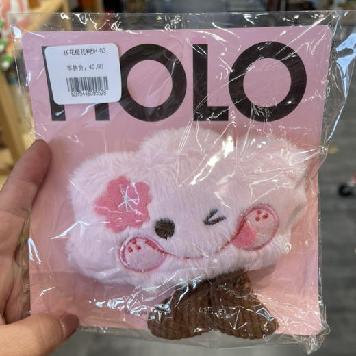 杯花樱花树BH-03 商品图0