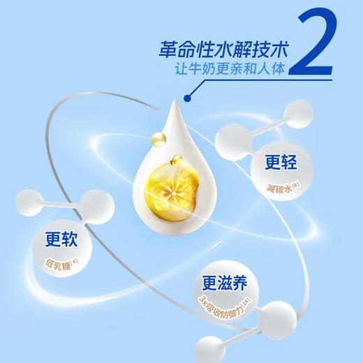 雀巢N3亲体奶瑞护因子配方奶粉 750g/罐 商品图1