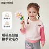 【90-140】【MQDmini】男女童针织衫毛衣 商品缩略图3