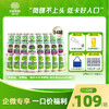 夏日纷苹果味黑莓味接骨木花青柠味*200ml各8罐装 商品缩略图0