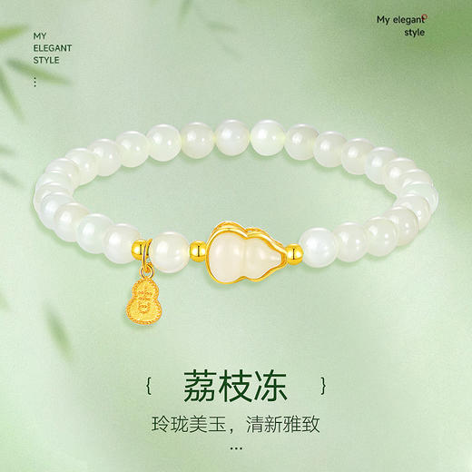 【七夕好礼 融合东方美学 祥瑞寓意】S925银和田玉项链手链系列  送最好的你！ 商品图6