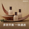 Windcci柔光持色粉底液试用装 商品缩略图2
