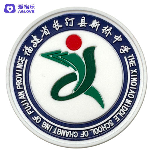 长汀新桥中学（冲锋衣） 商品图0