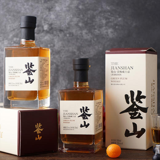 【鉴山 •青梅威士忌】微酸清冽「享受微醺感」传统的工艺+现代的技术相融合， 一年一酿口感浓郁，洋酒威士忌微醺甜酒梅子酒，果酒礼盒装青梅威士忌L 商品图1