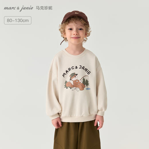 马克珍妮男童露营松鼠软弹卫衣 宝宝套头衫2025年秋装新款551127 商品图0